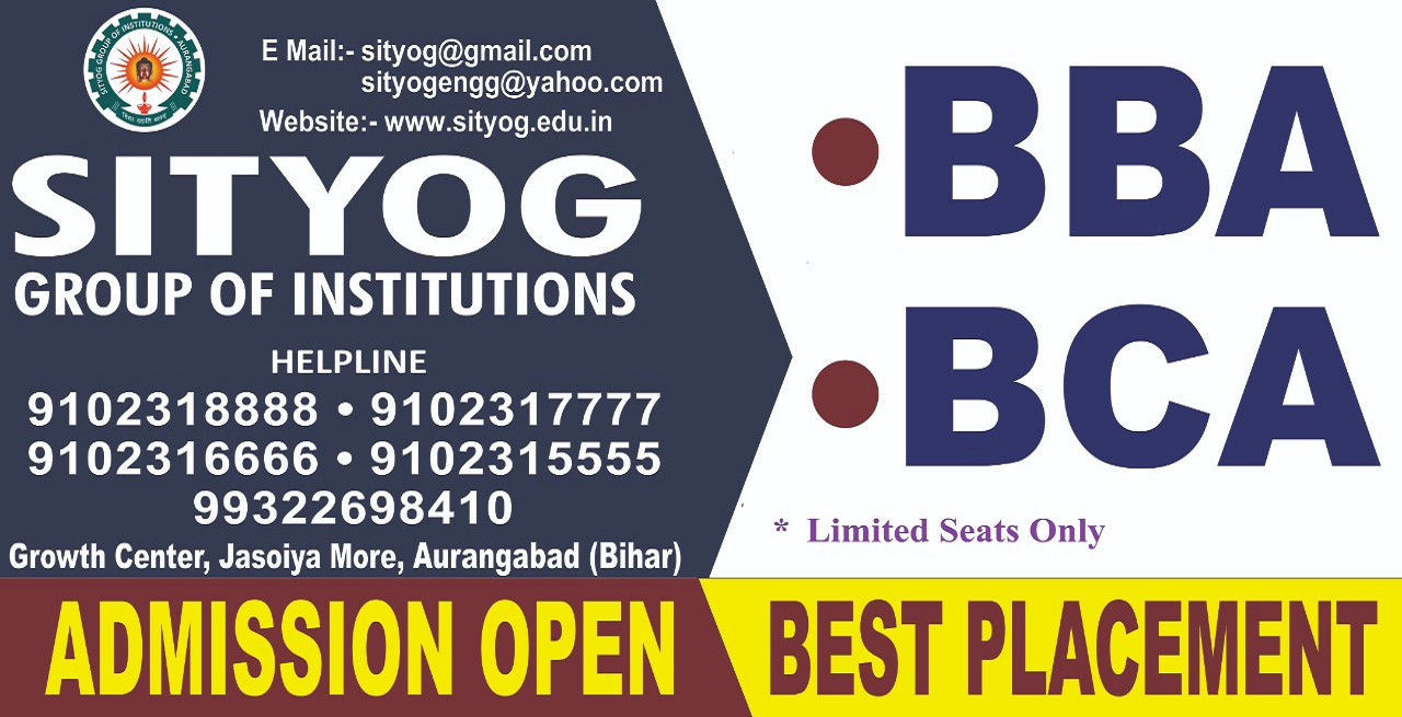 Sityog Institute of Technology